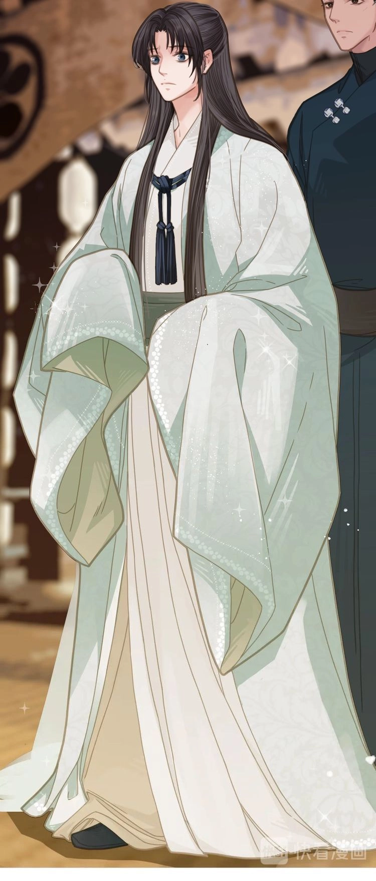 Á Nô Chapter 5 - 3