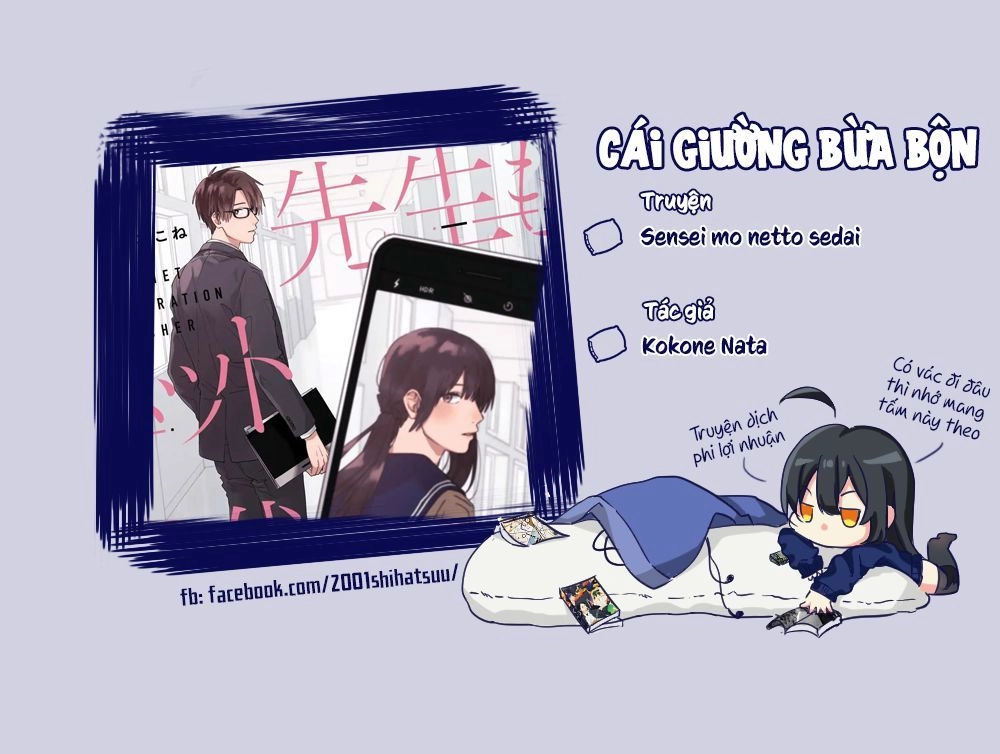 The Net Generation Teacher Chapter 2 - 1