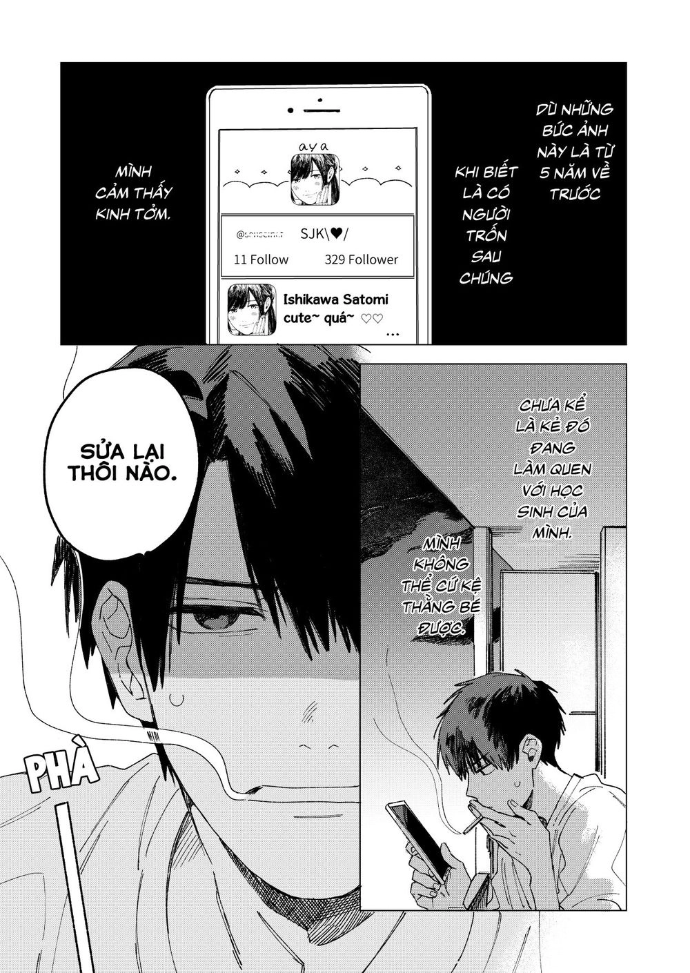 The Net Generation Teacher Chapter 2 - 2