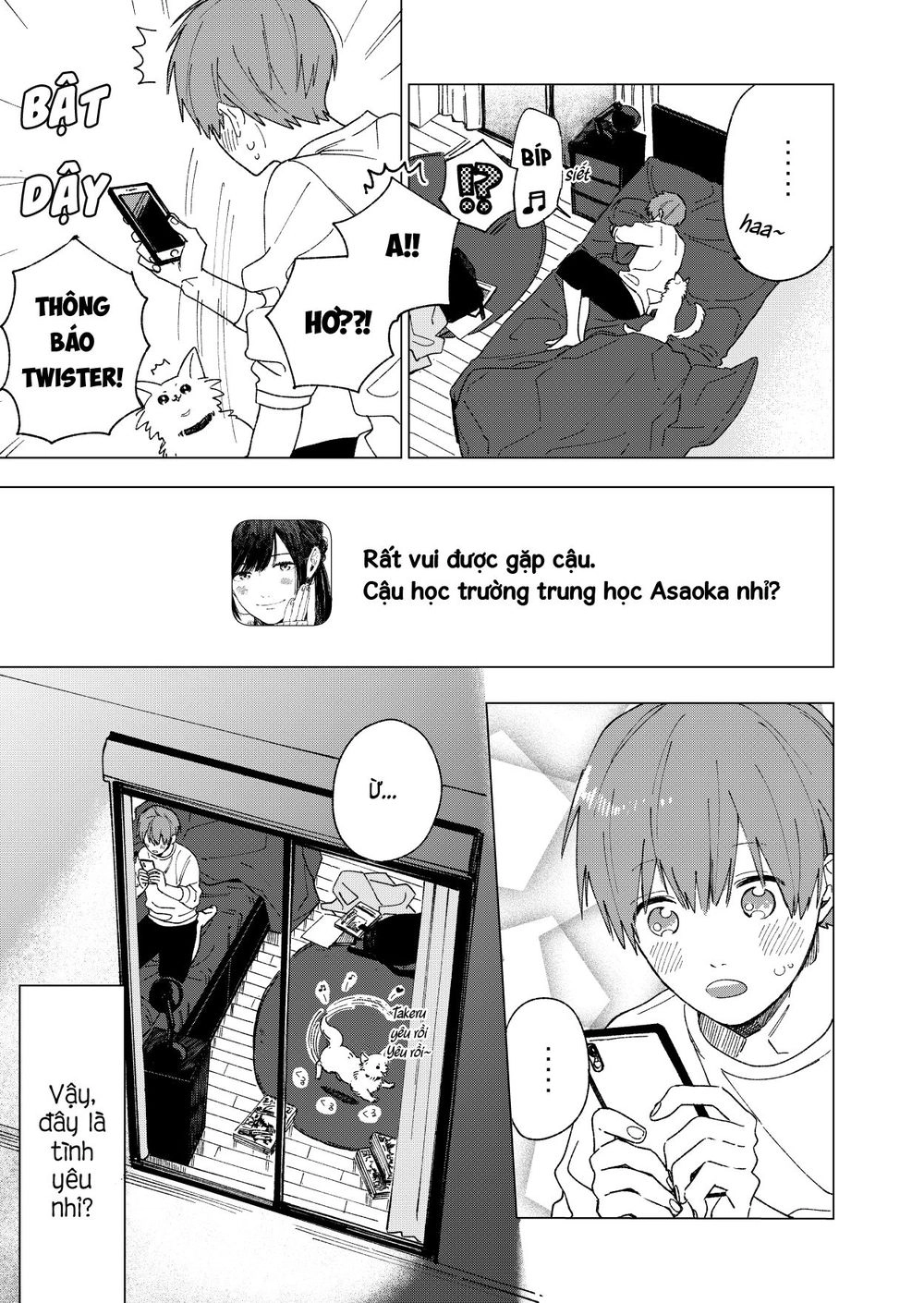 The Net Generation Teacher Chapter 2 - 6