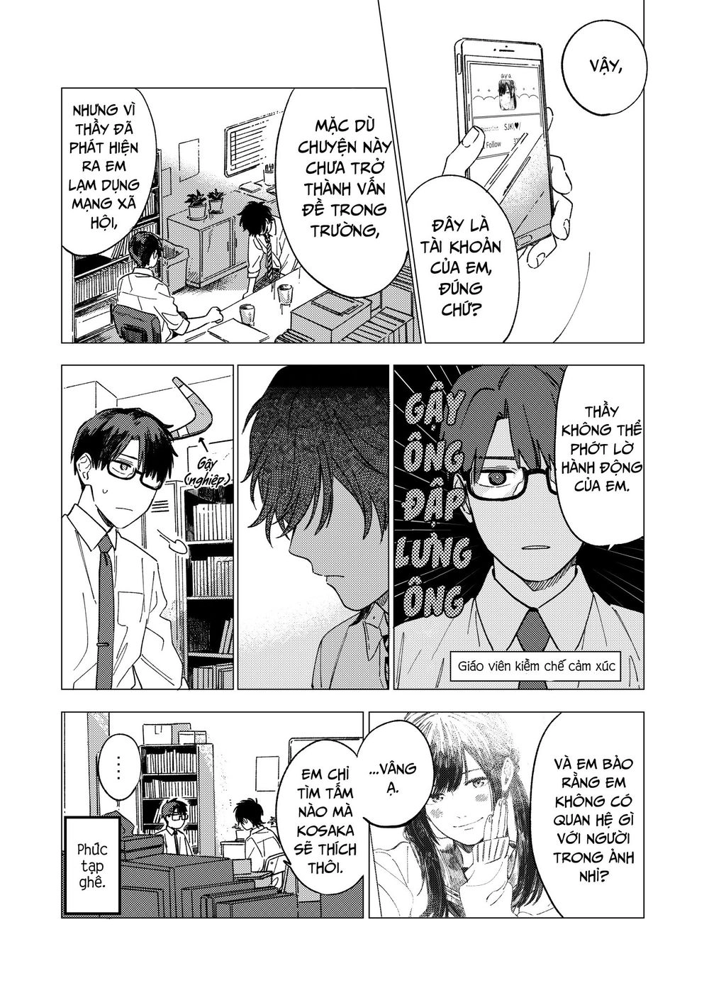 The Net Generation Teacher Chapter 4 - 19