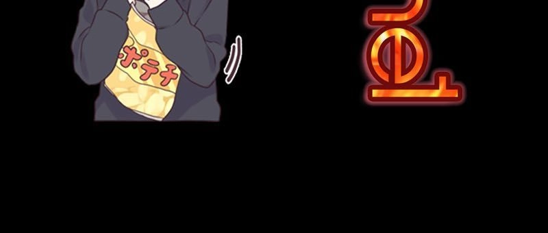 Kẻ Theo Dõi Chapter 3 - 24