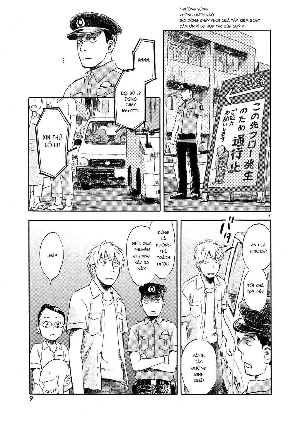 Neko Ga Nishi Mukya Chapter 1 - 15