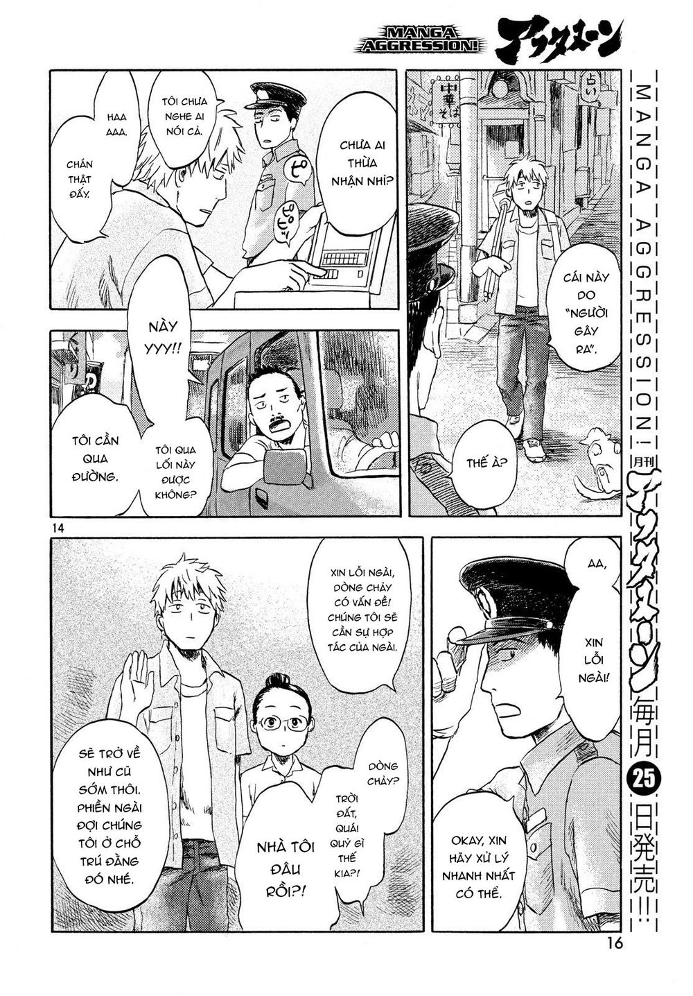 Neko Ga Nishi Mukya Chapter 1 - 21