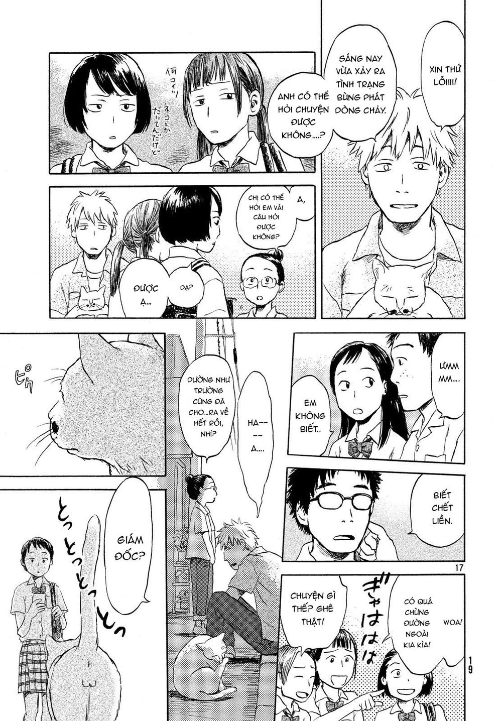 Neko Ga Nishi Mukya Chapter 1 - 24