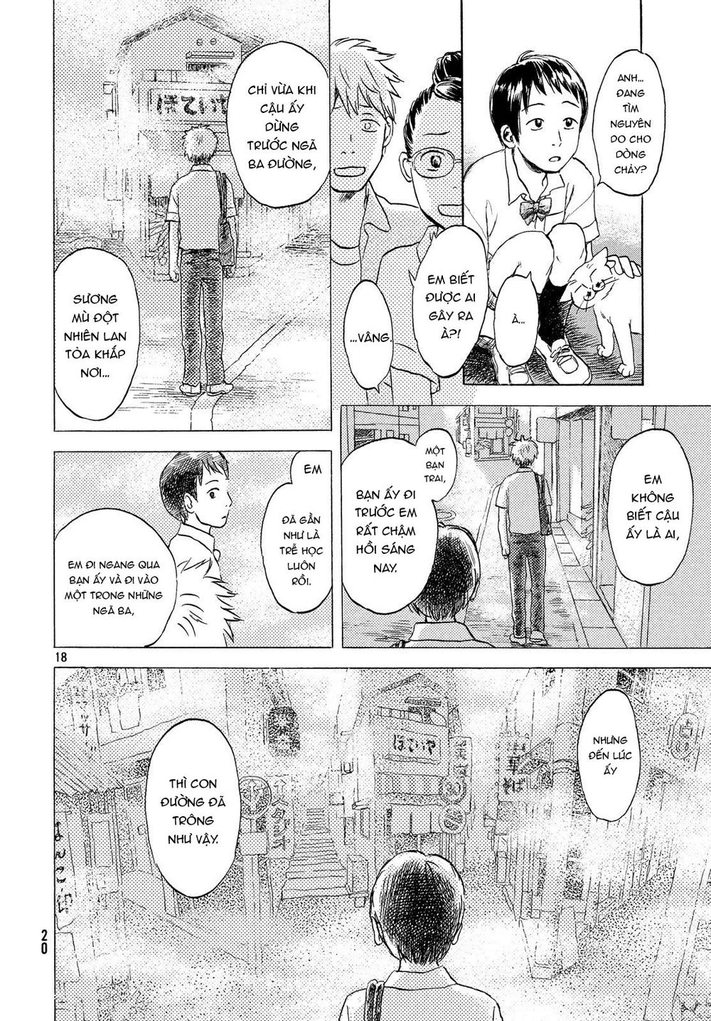 Neko Ga Nishi Mukya Chapter 1 - 25