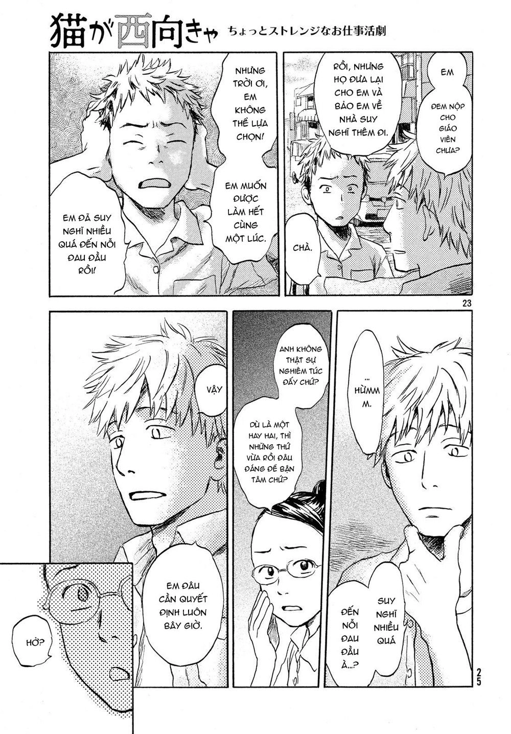 Neko Ga Nishi Mukya Chapter 1 - 30