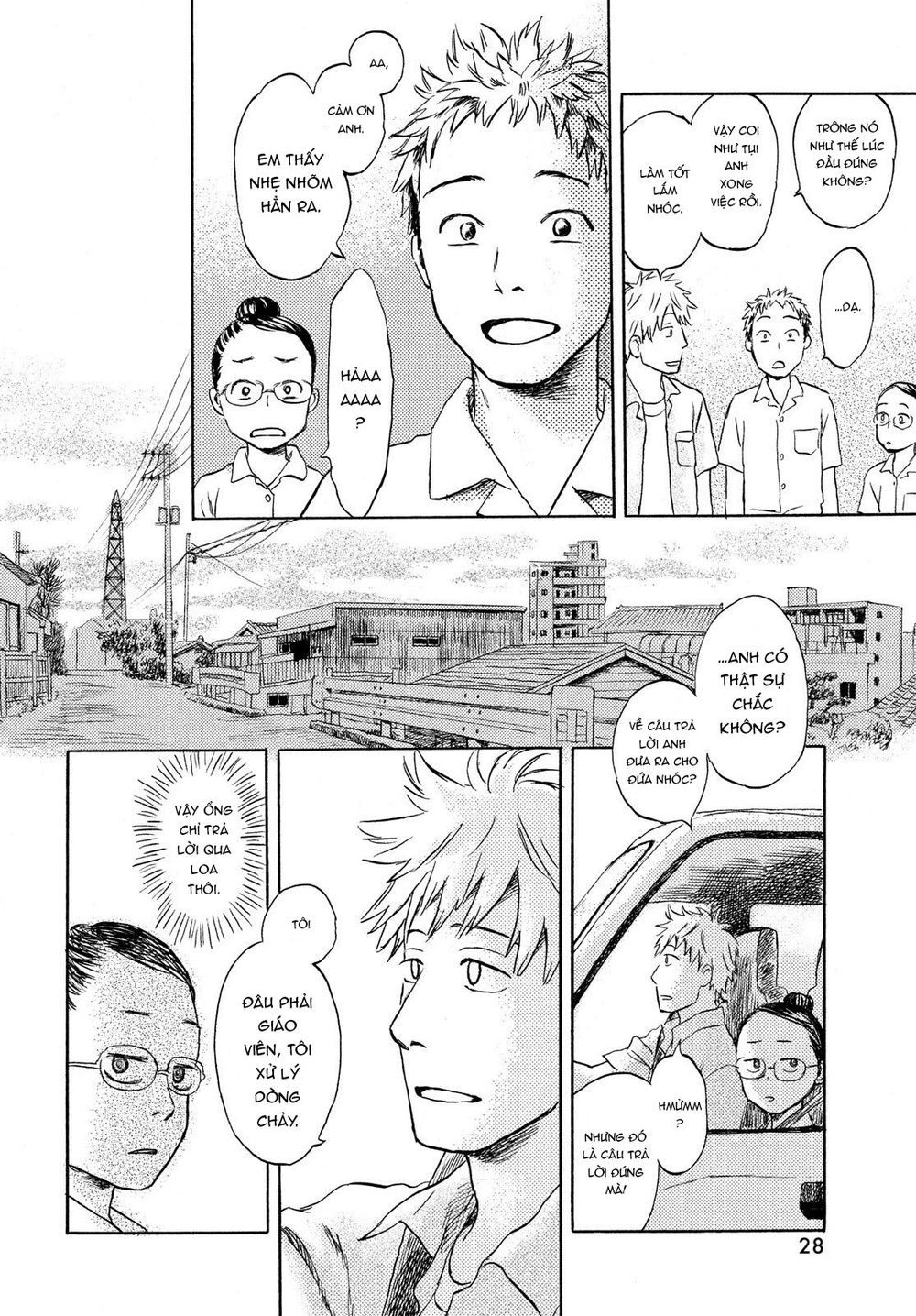 Neko Ga Nishi Mukya Chapter 1 - 32