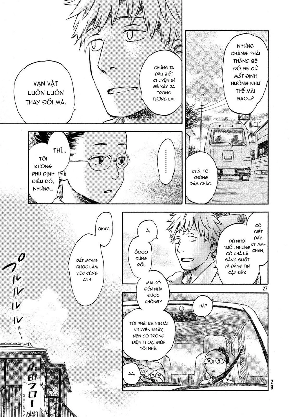 Neko Ga Nishi Mukya Chapter 1 - 33