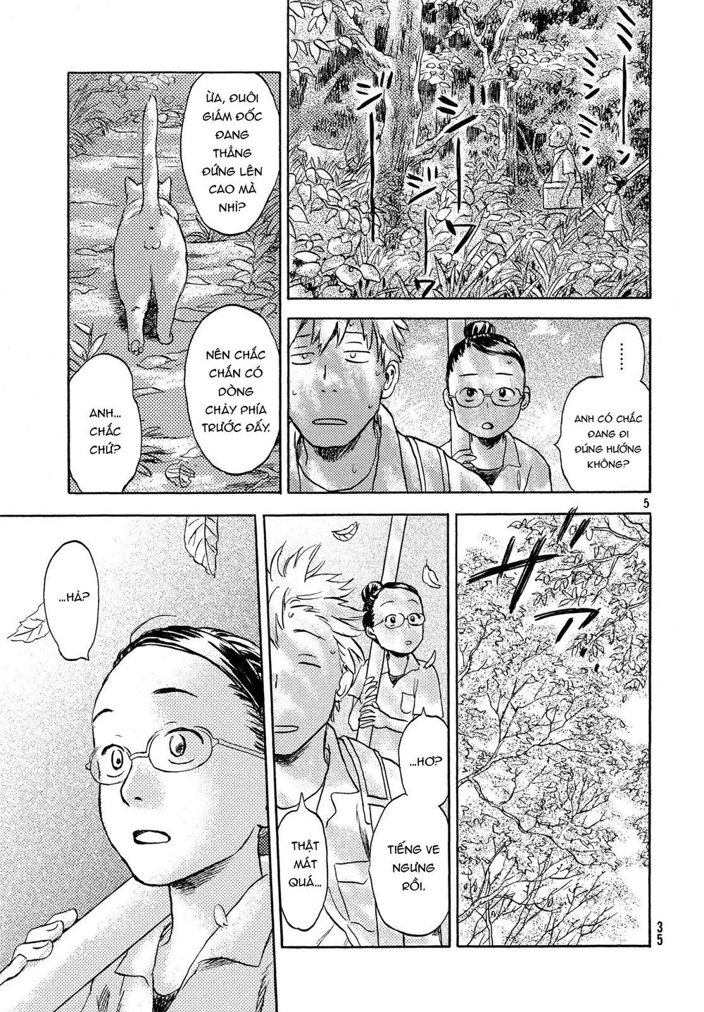 Neko Ga Nishi Mukya Chapter 2 - 7