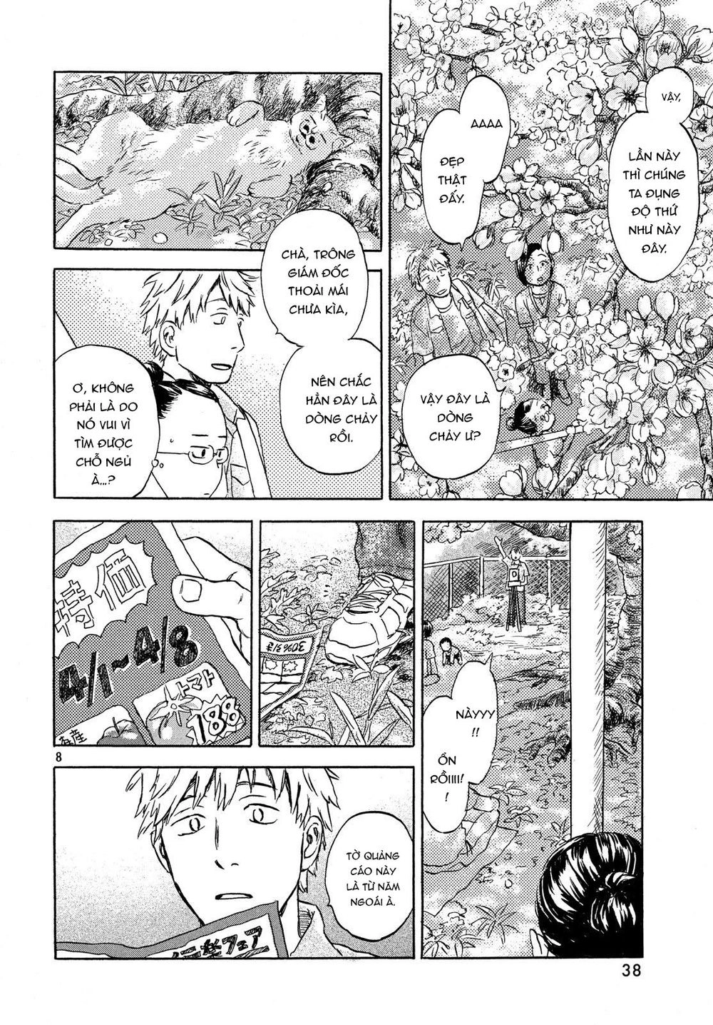 Neko Ga Nishi Mukya Chapter 2 - 9