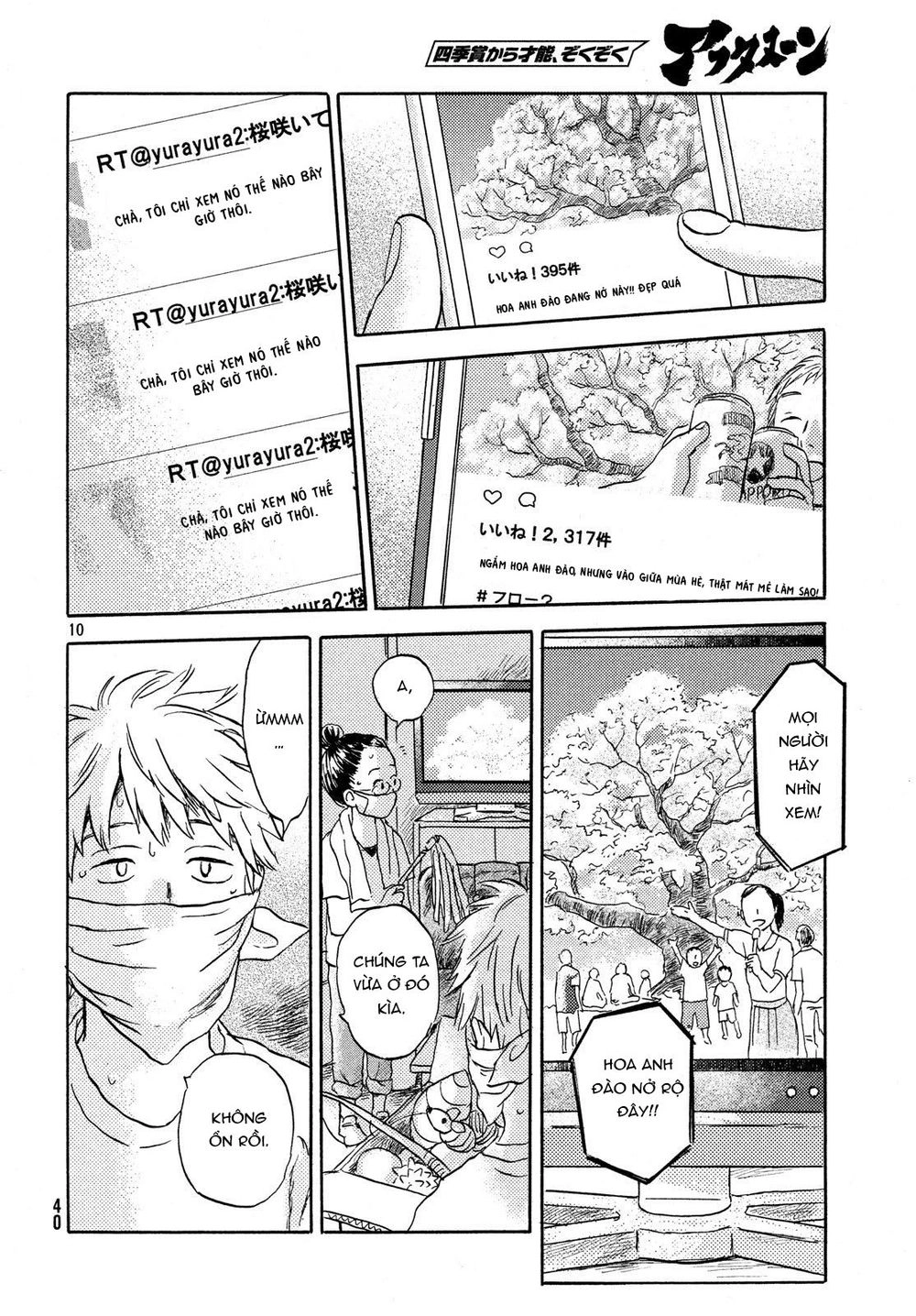 Neko Ga Nishi Mukya Chapter 2 - 11