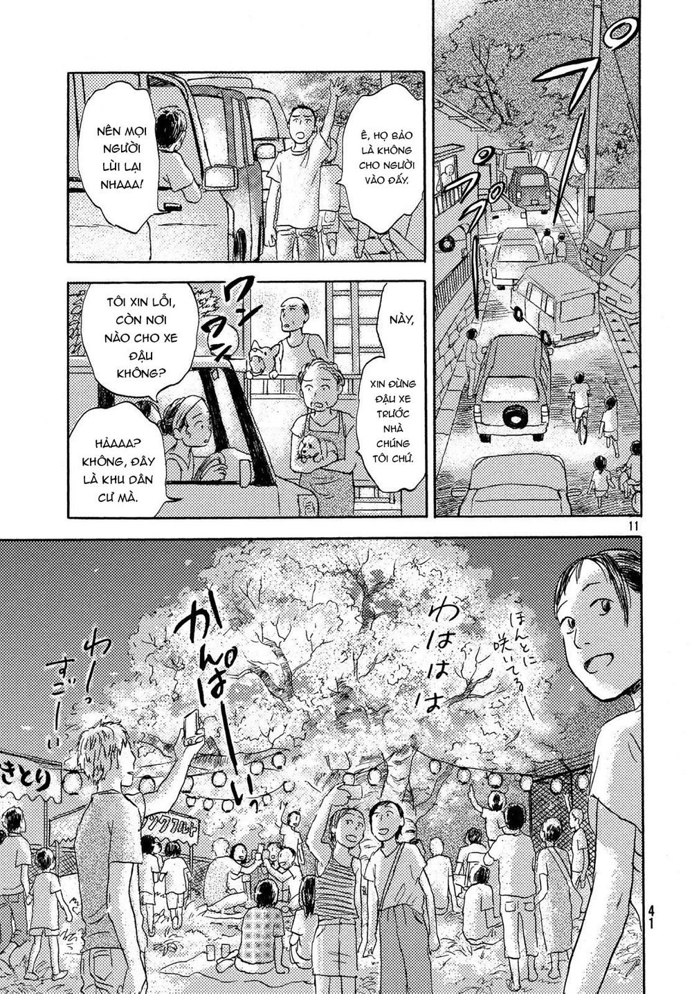 Neko Ga Nishi Mukya Chapter 2 - 12