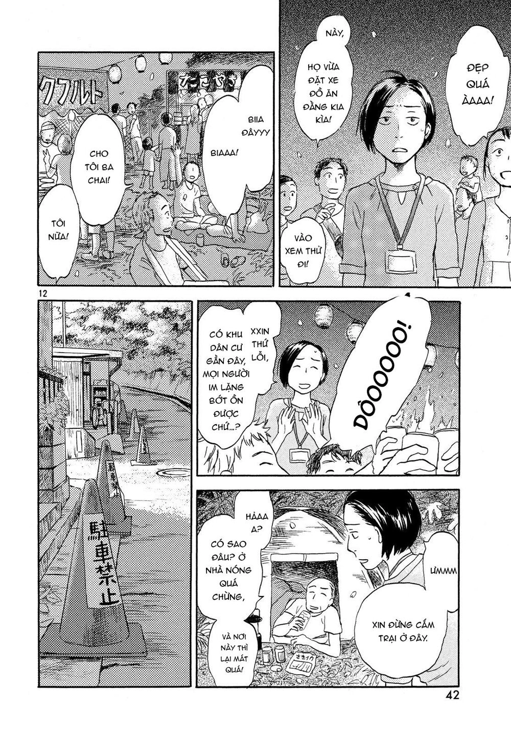 Neko Ga Nishi Mukya Chapter 2 - 13