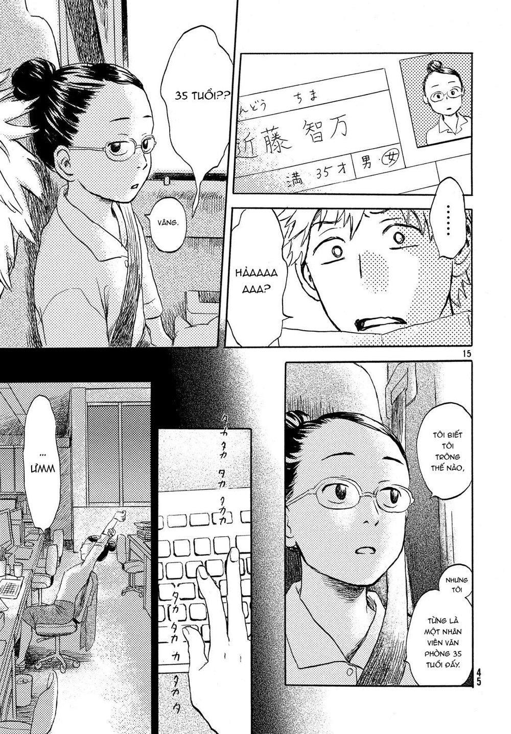 Neko Ga Nishi Mukya Chapter 2 - 16