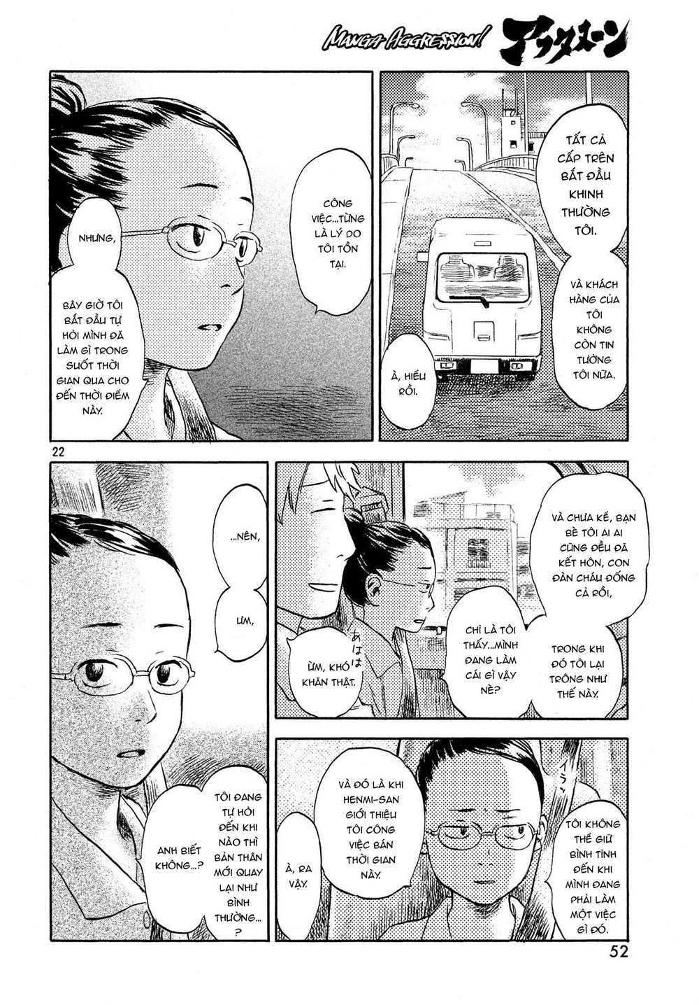 Neko Ga Nishi Mukya Chapter 2 - 23