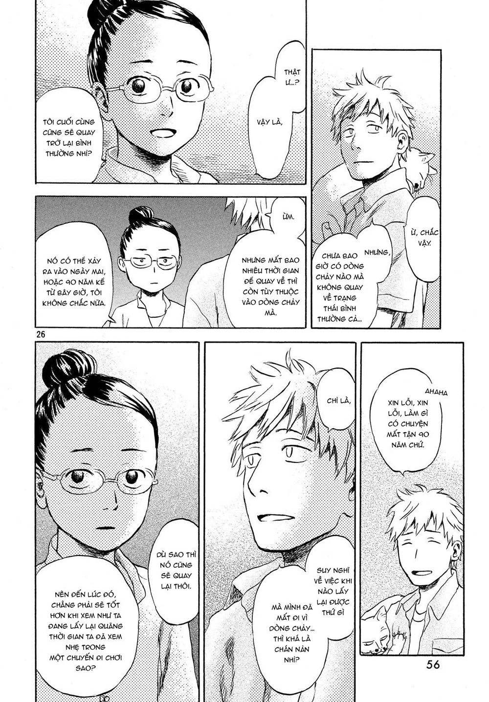 Neko Ga Nishi Mukya Chapter 2 - 26