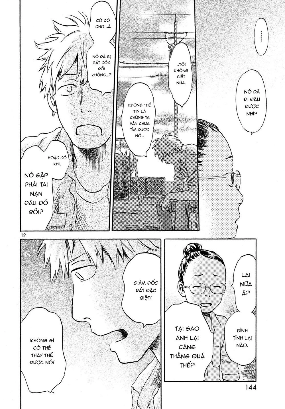 Neko Ga Nishi Mukya Chapter 3 - 14