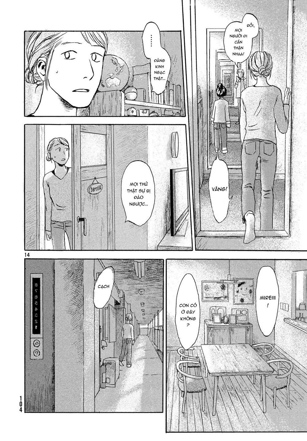 Neko Ga Nishi Mukya Chapter 5 - 16