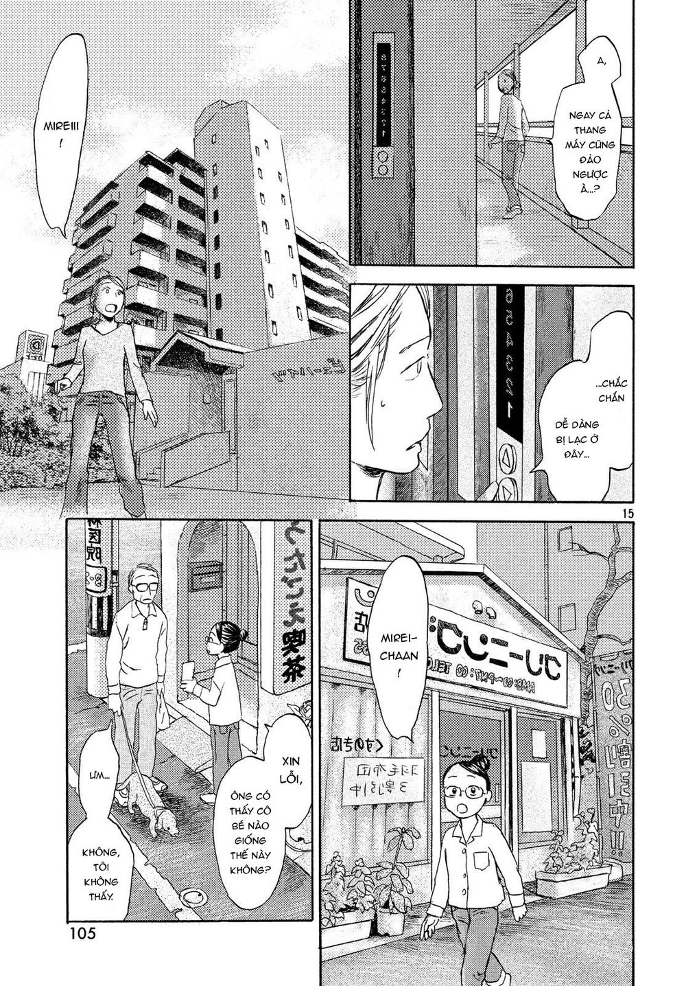 Neko Ga Nishi Mukya Chapter 5 - 17