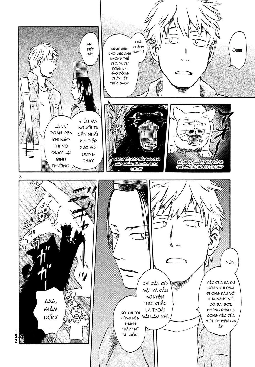 Neko Ga Nishi Mukya Chapter 6 - 10