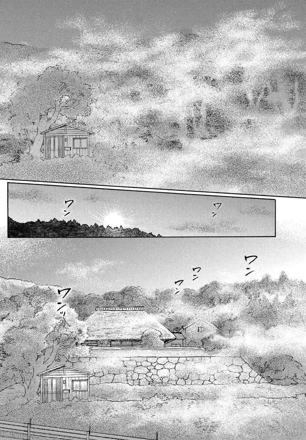 Neko Ga Nishi Mukya Chapter 6 - 30