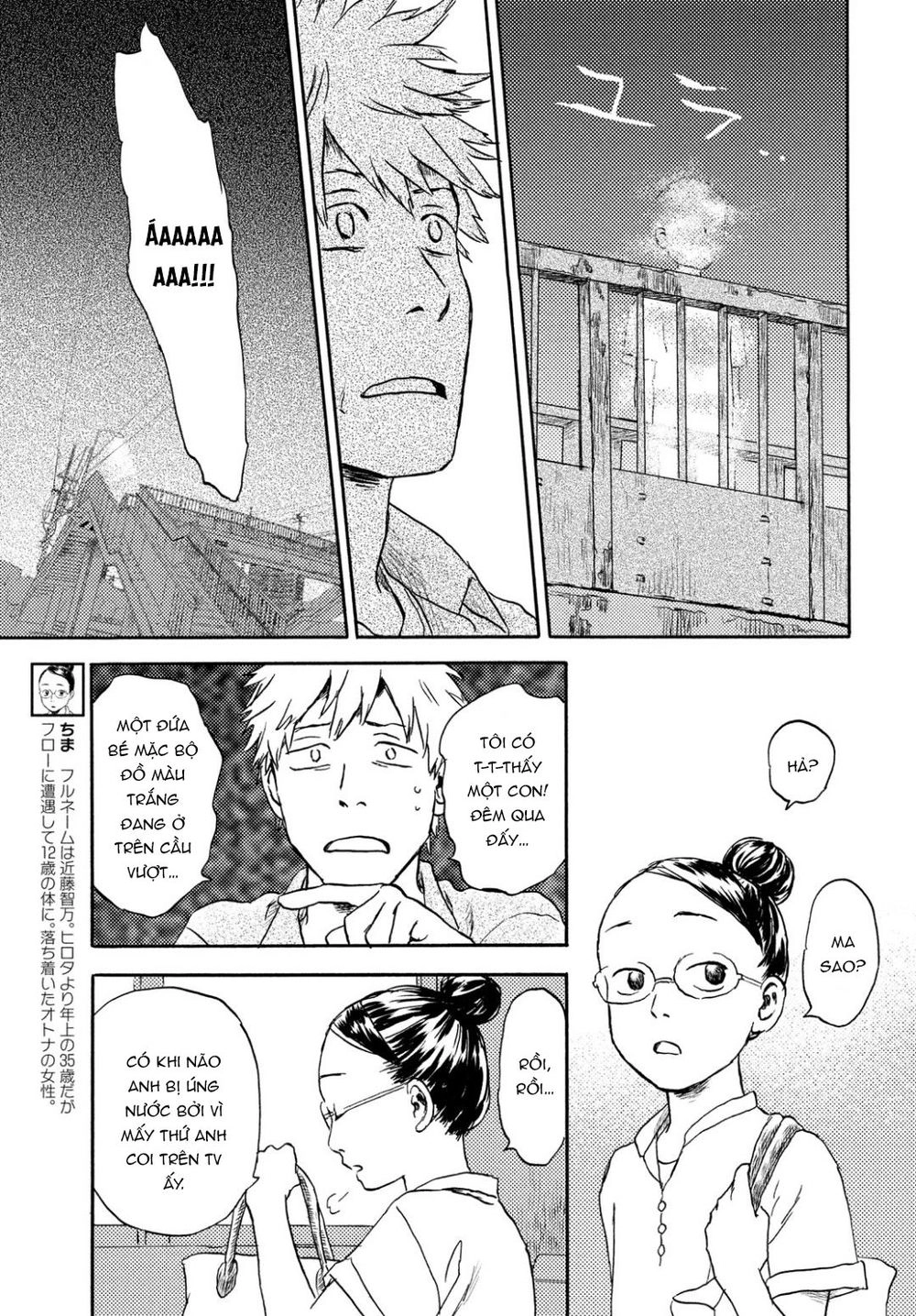 Neko Ga Nishi Mukya Chapter 9 - 8