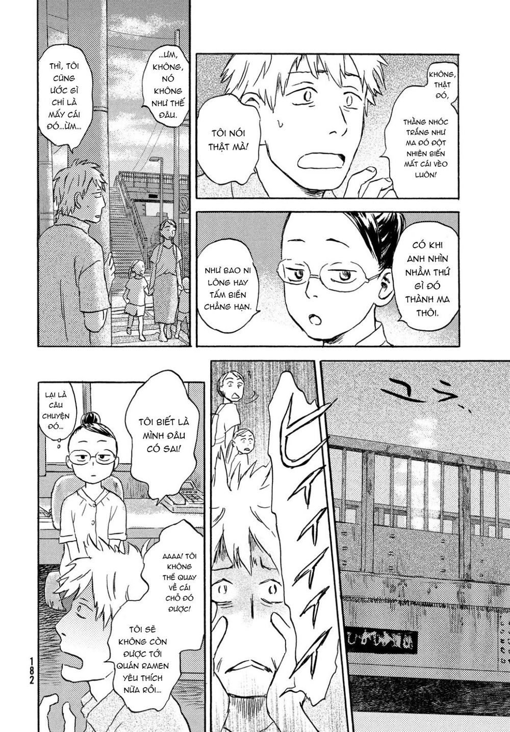 Neko Ga Nishi Mukya Chapter 9 - 9