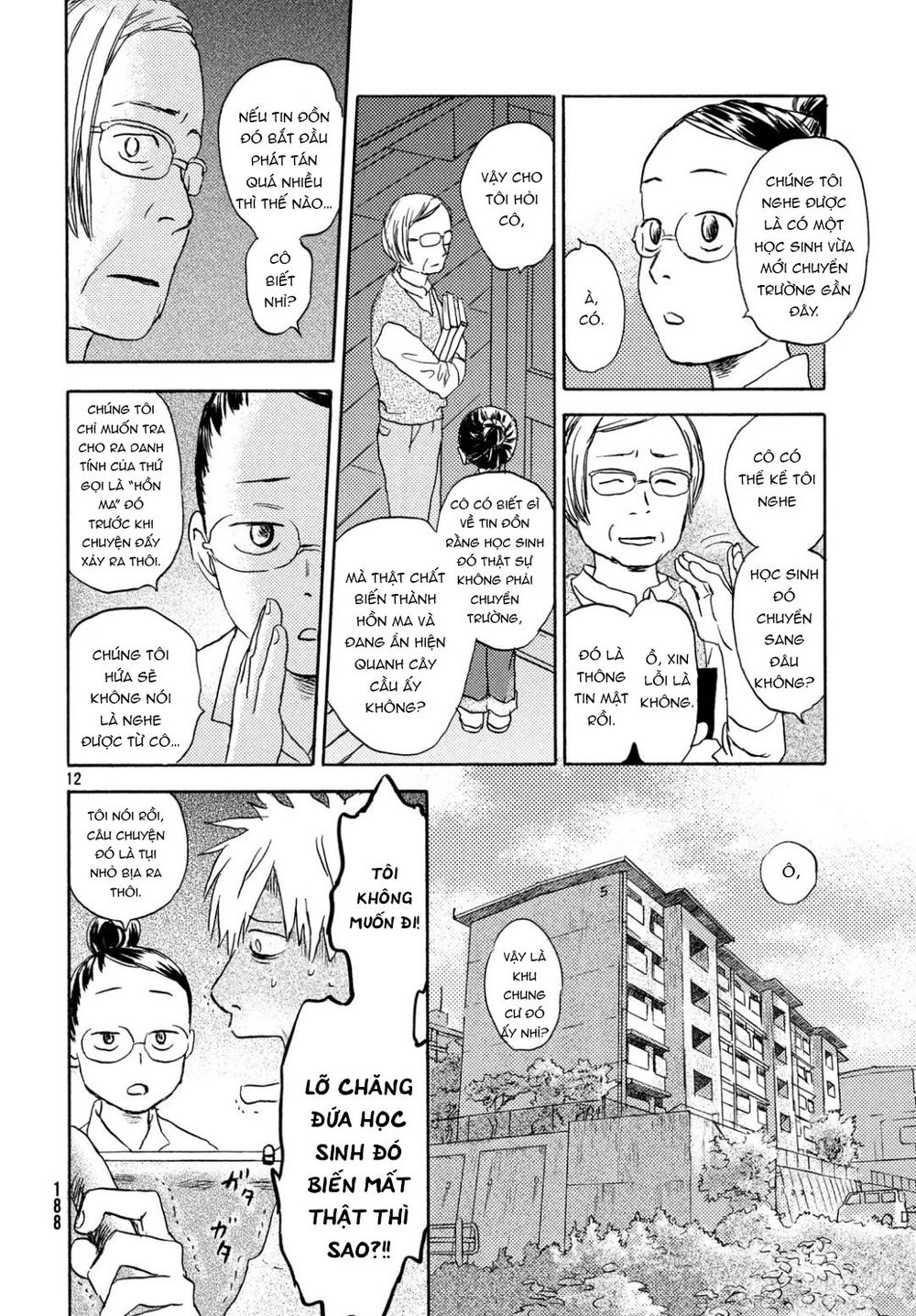 Neko Ga Nishi Mukya Chapter 9 - 15