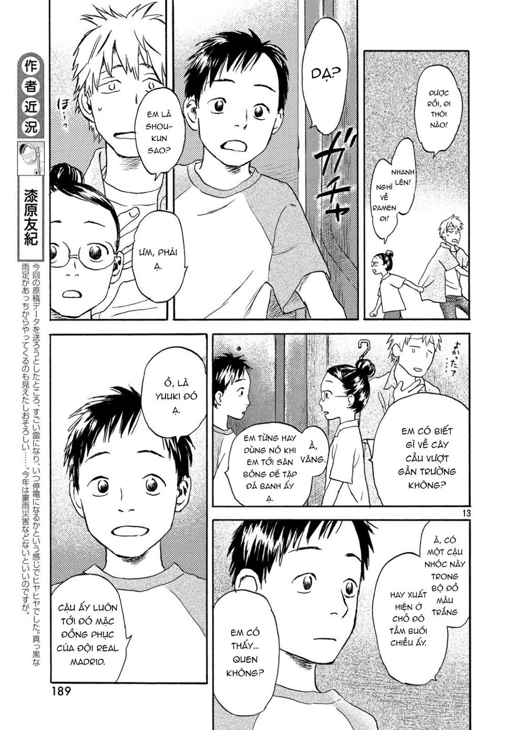 Neko Ga Nishi Mukya Chapter 9 - 16