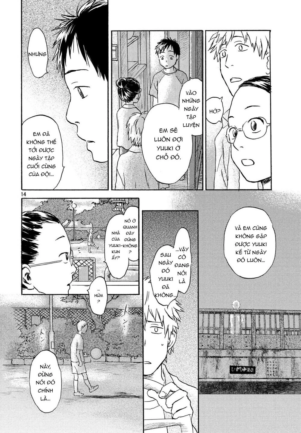 Neko Ga Nishi Mukya Chapter 9 - 17