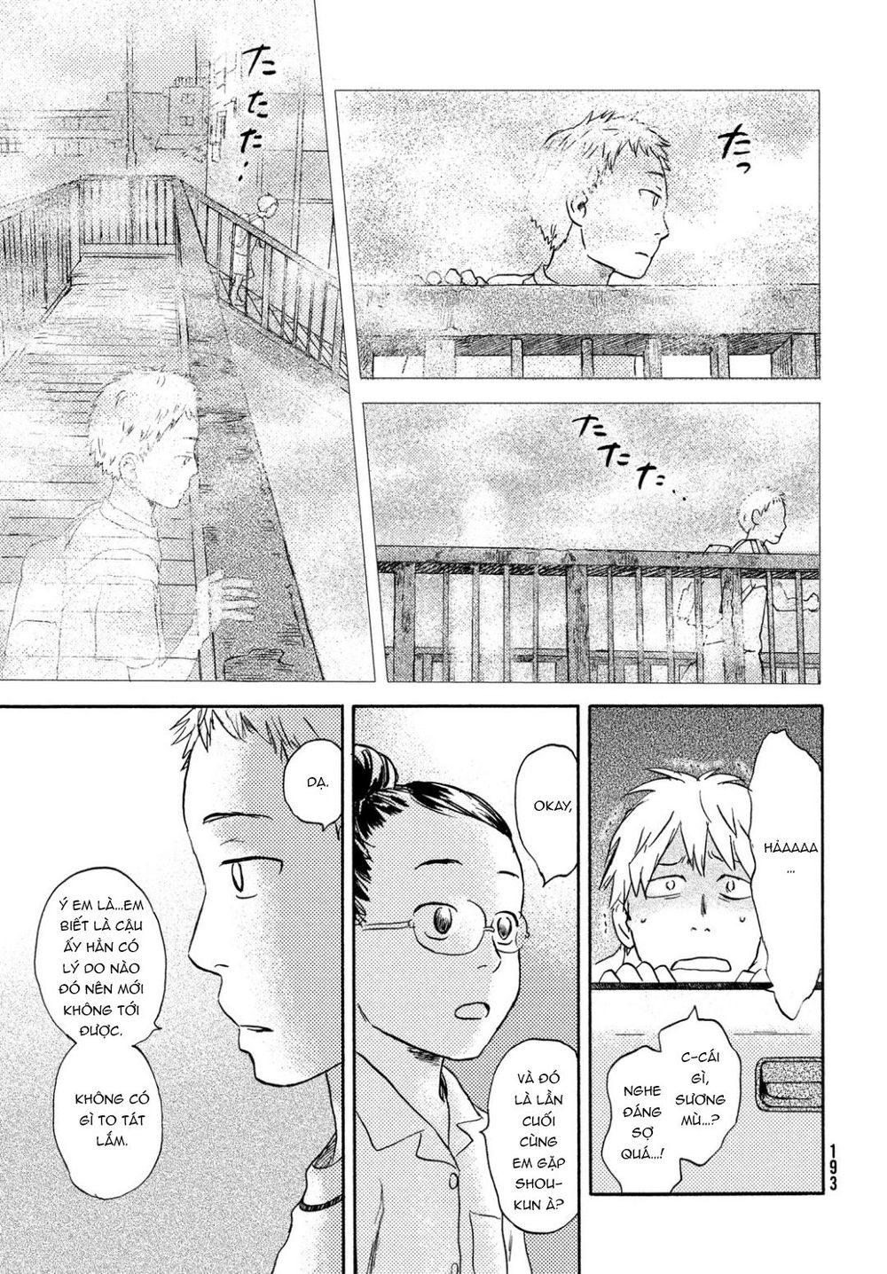 Neko Ga Nishi Mukya Chapter 9 - 20