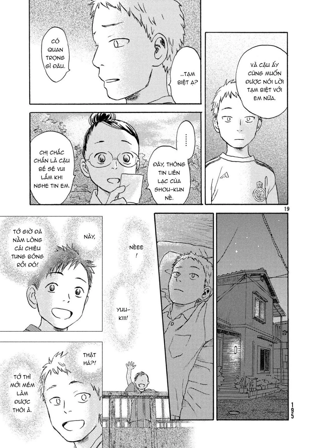 Neko Ga Nishi Mukya Chapter 9 - 22