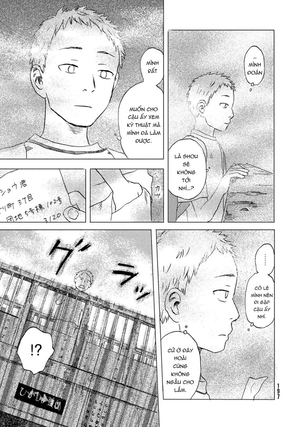 Neko Ga Nishi Mukya Chapter 9 - 24