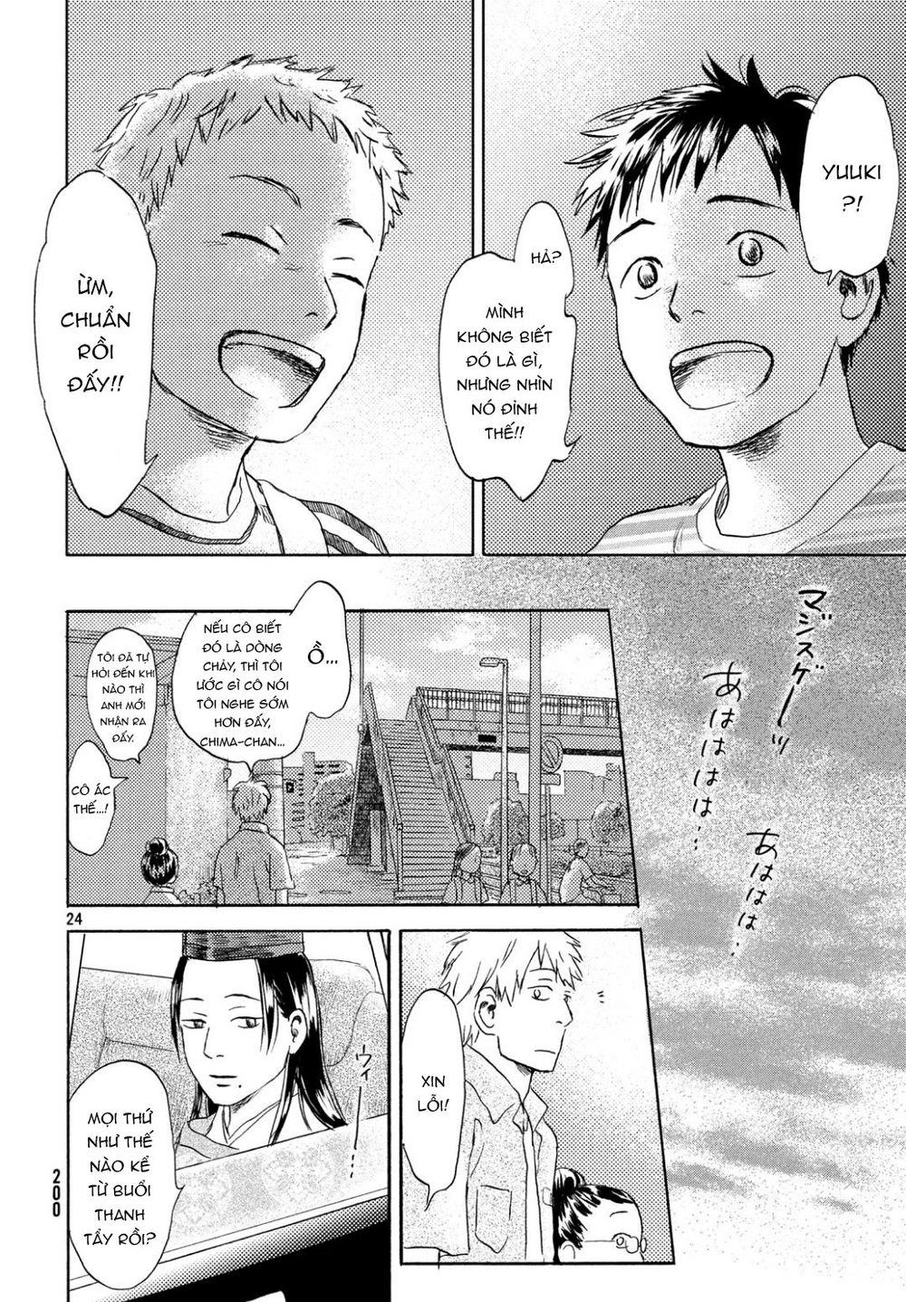 Neko Ga Nishi Mukya Chapter 9 - 27