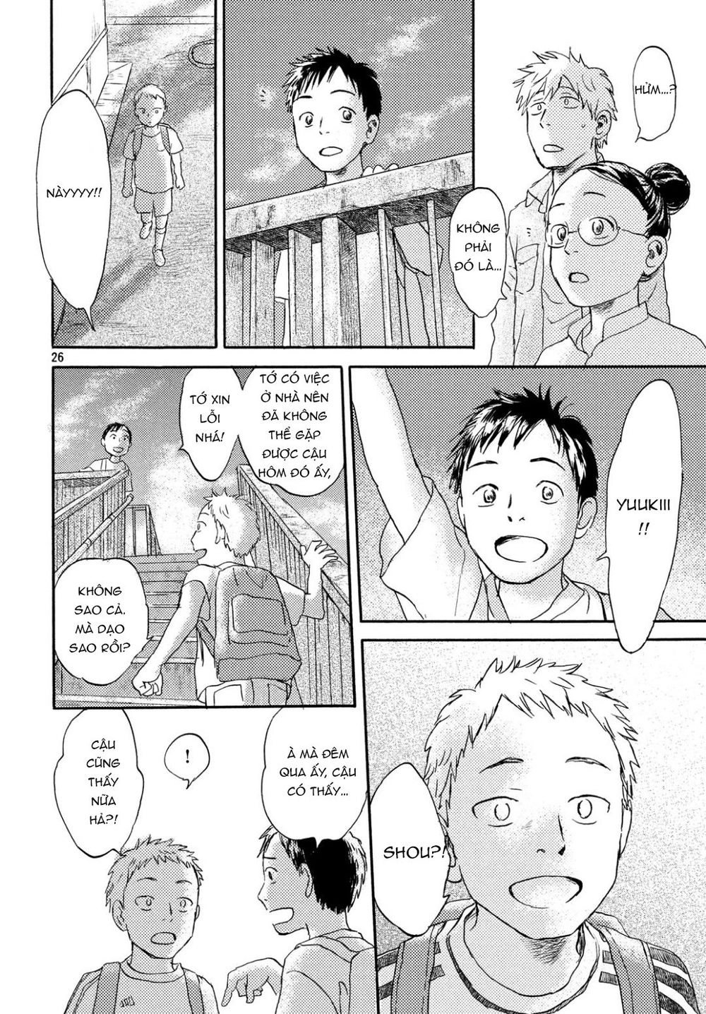 Neko Ga Nishi Mukya Chapter 9 - 29