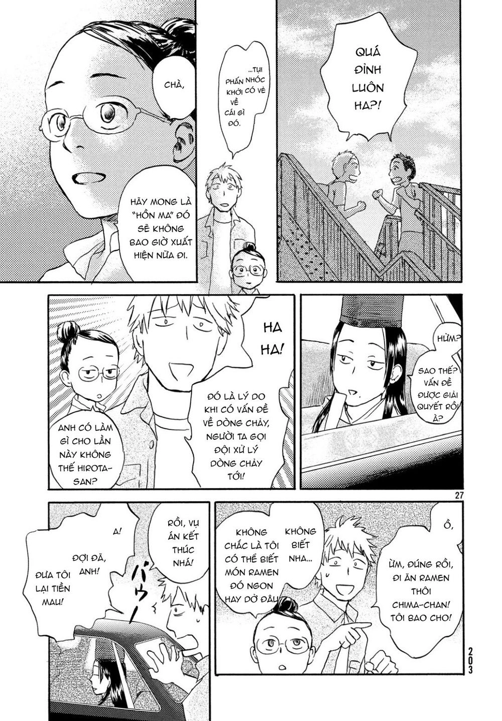 Neko Ga Nishi Mukya Chapter 9 - 30