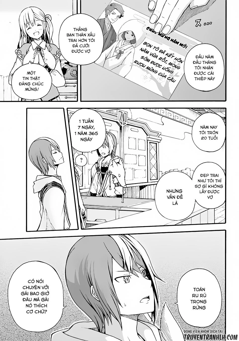 Futoku No Guild Chapter 1 - 5