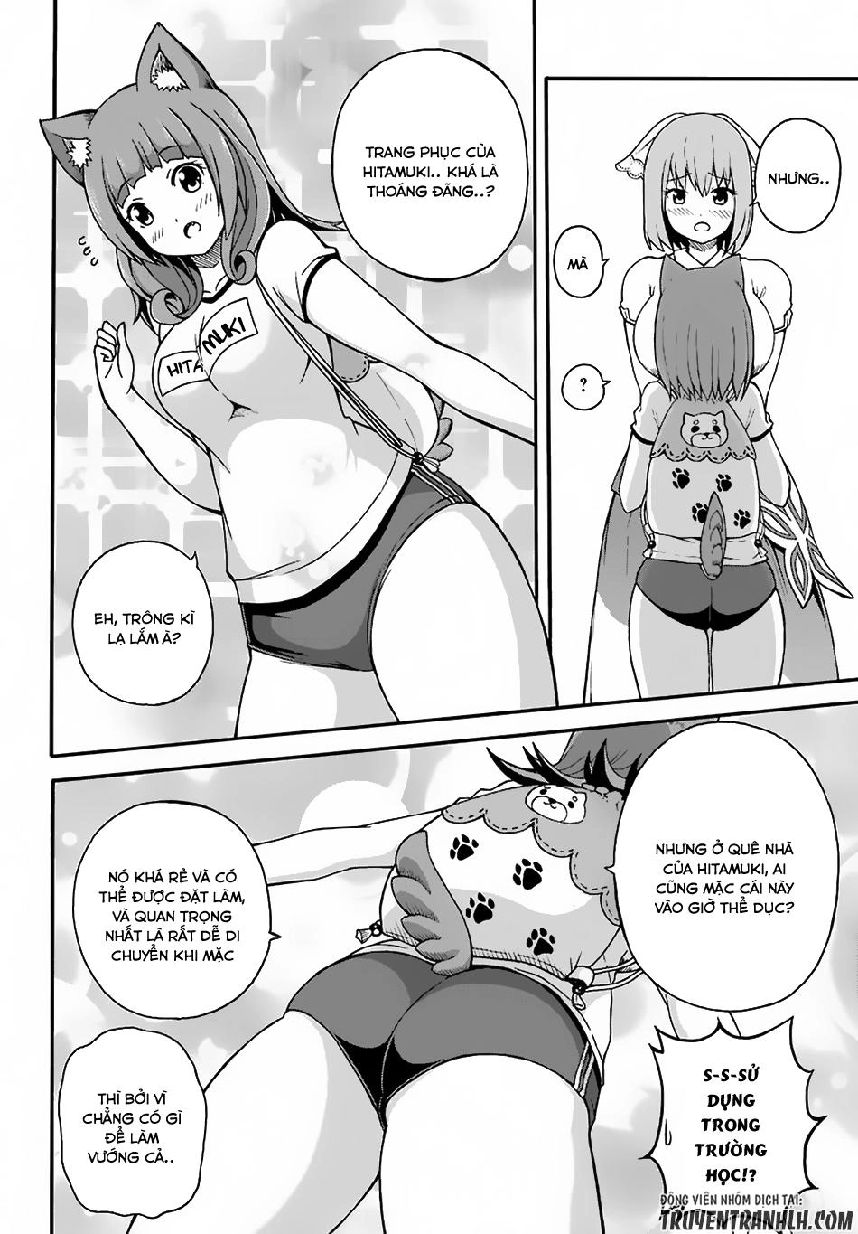 Futoku No Guild Chapter 5 - 16