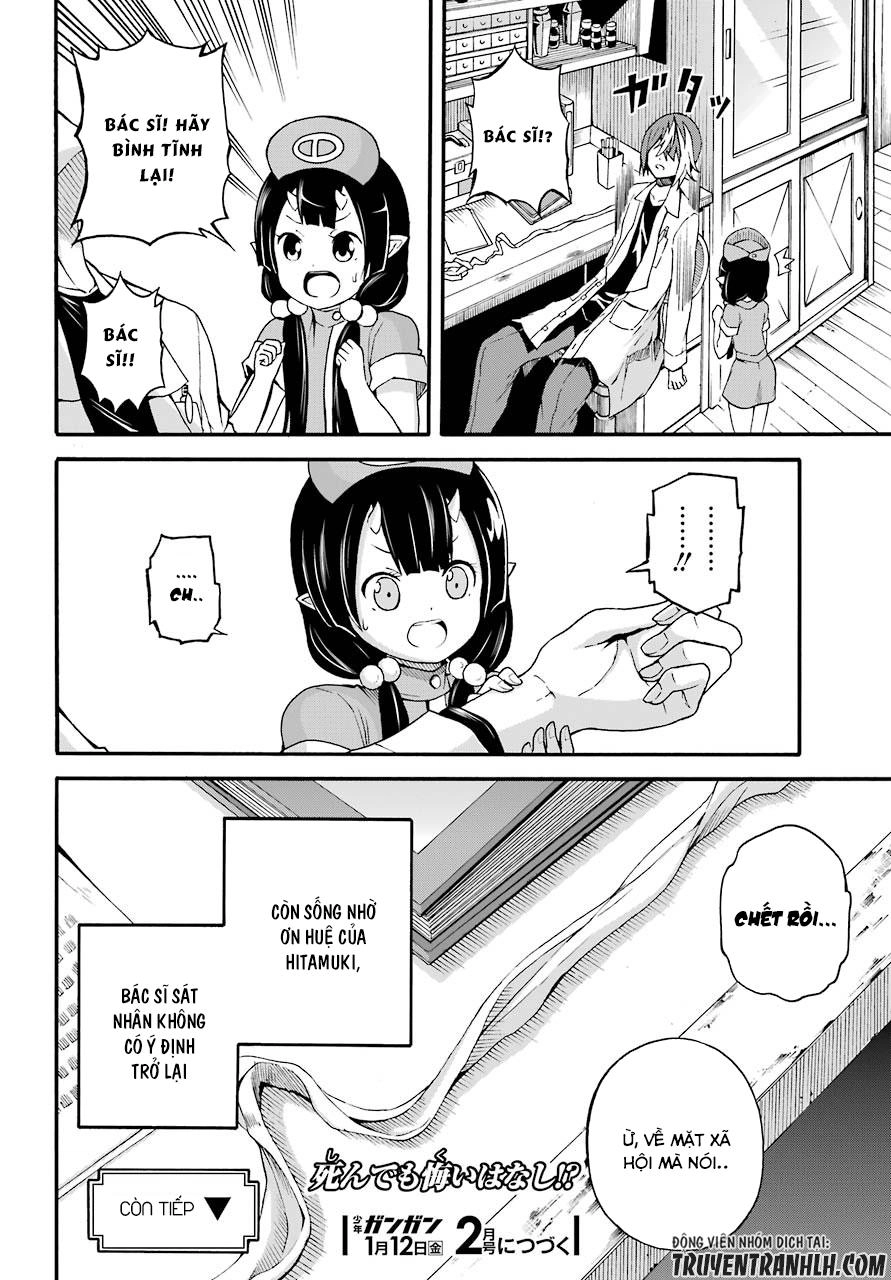 Futoku No Guild Chapter 7 - 35