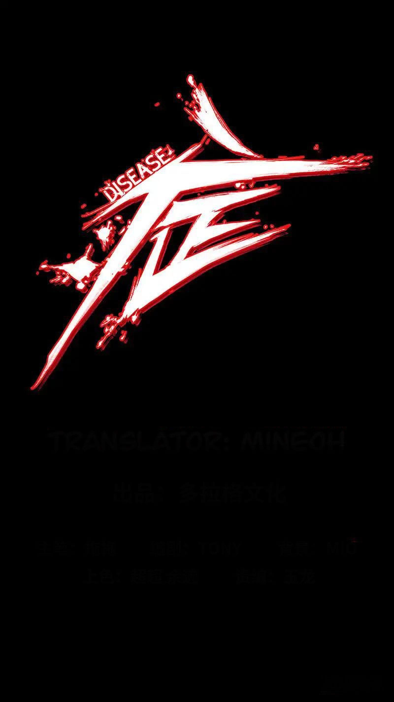 Disease Chapter 1 - 1