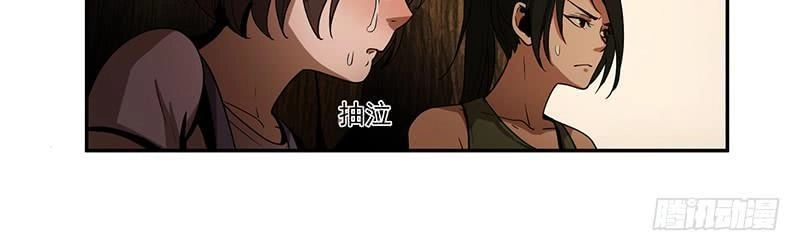 Người Cuối Cùng Chapter 3 - 10