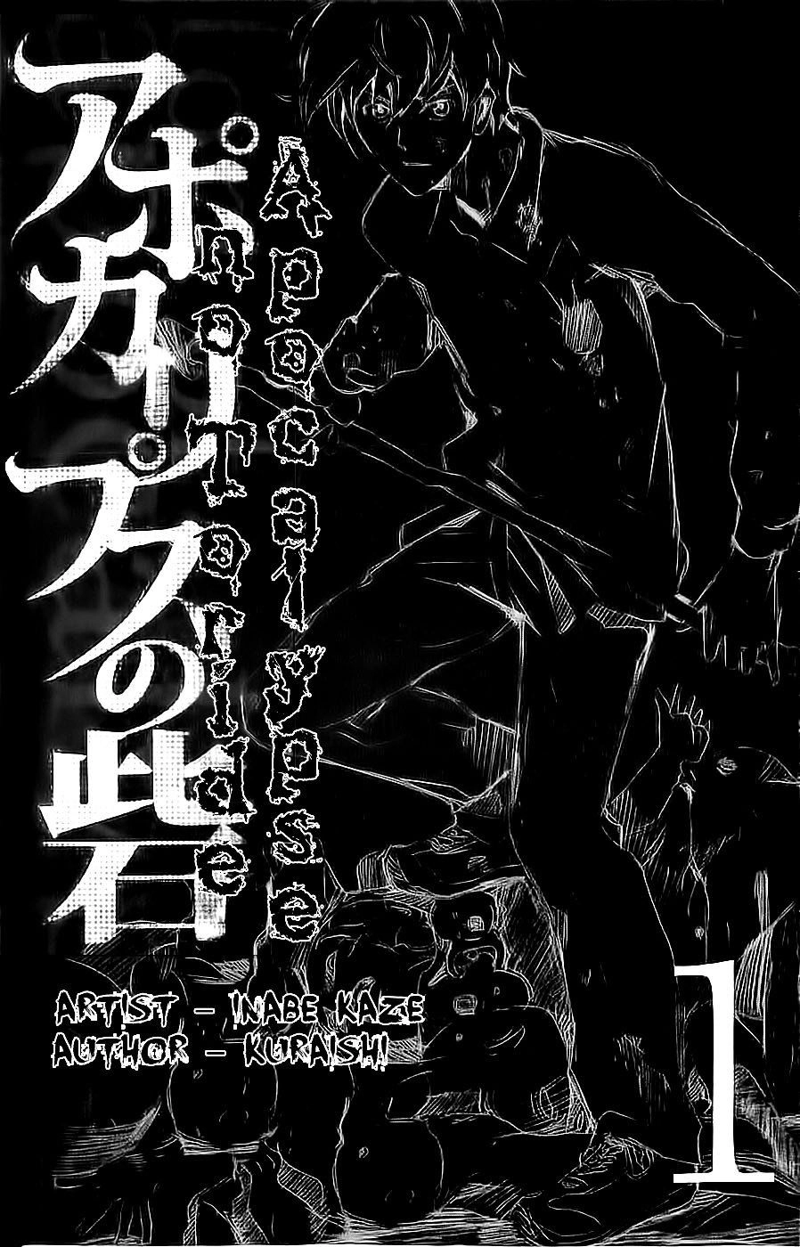 Pháo Đài Của Sách Khải Huyền Chapter 1 - 2