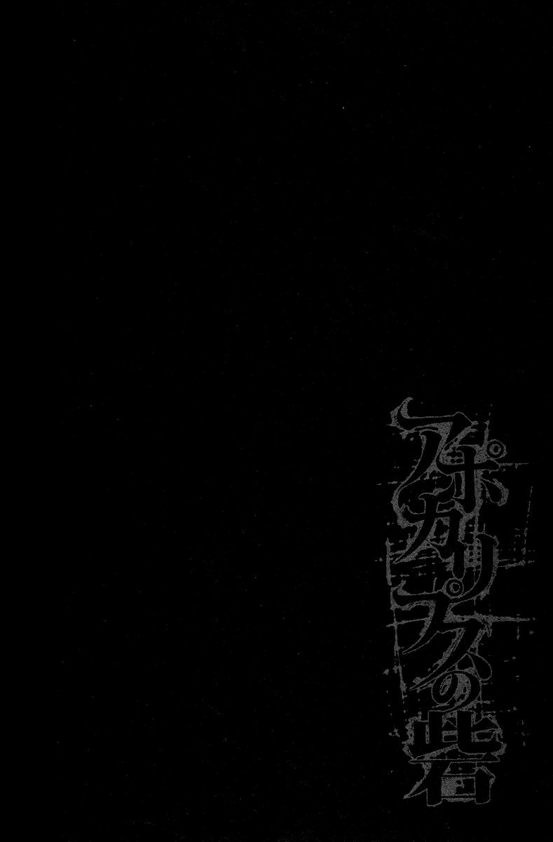 Pháo Đài Của Sách Khải Huyền Chapter 4 - 47