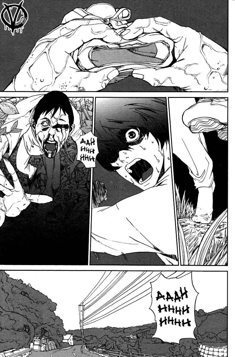 Pháo Đài Của Sách Khải Huyền Chapter 6 - 22