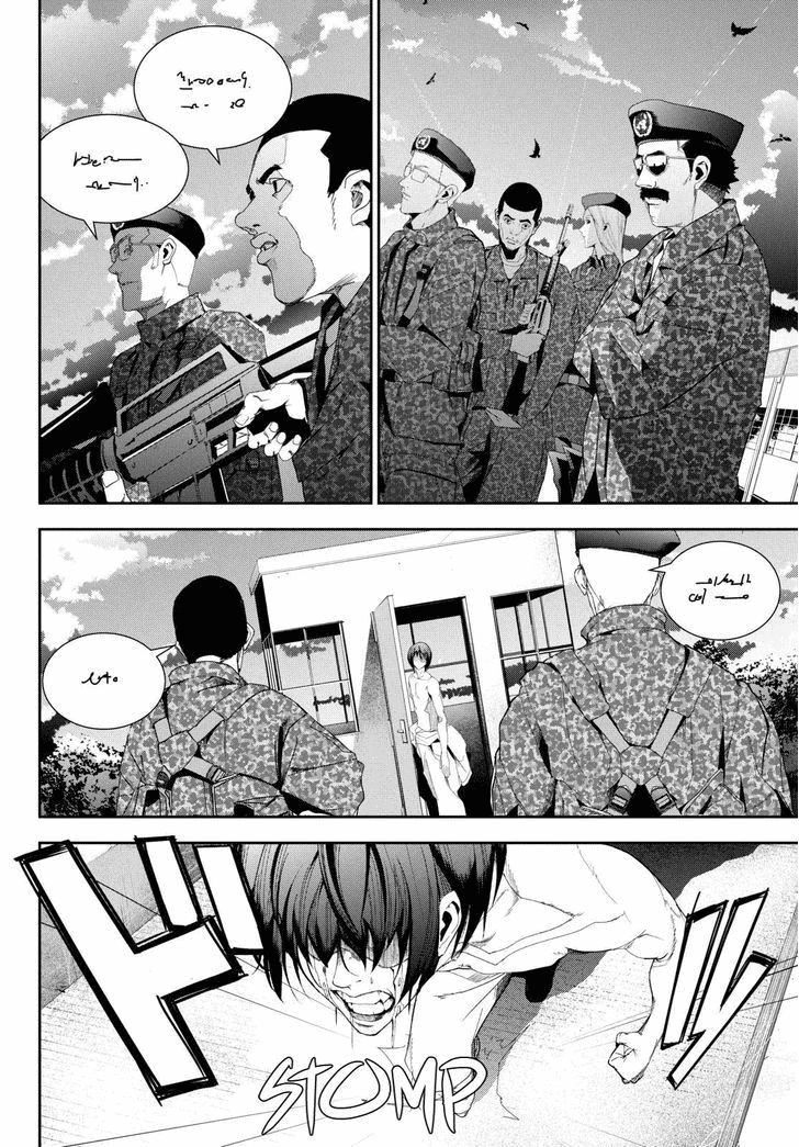 Pháo Đài Của Sách Khải Huyền Chapter 24 - 16