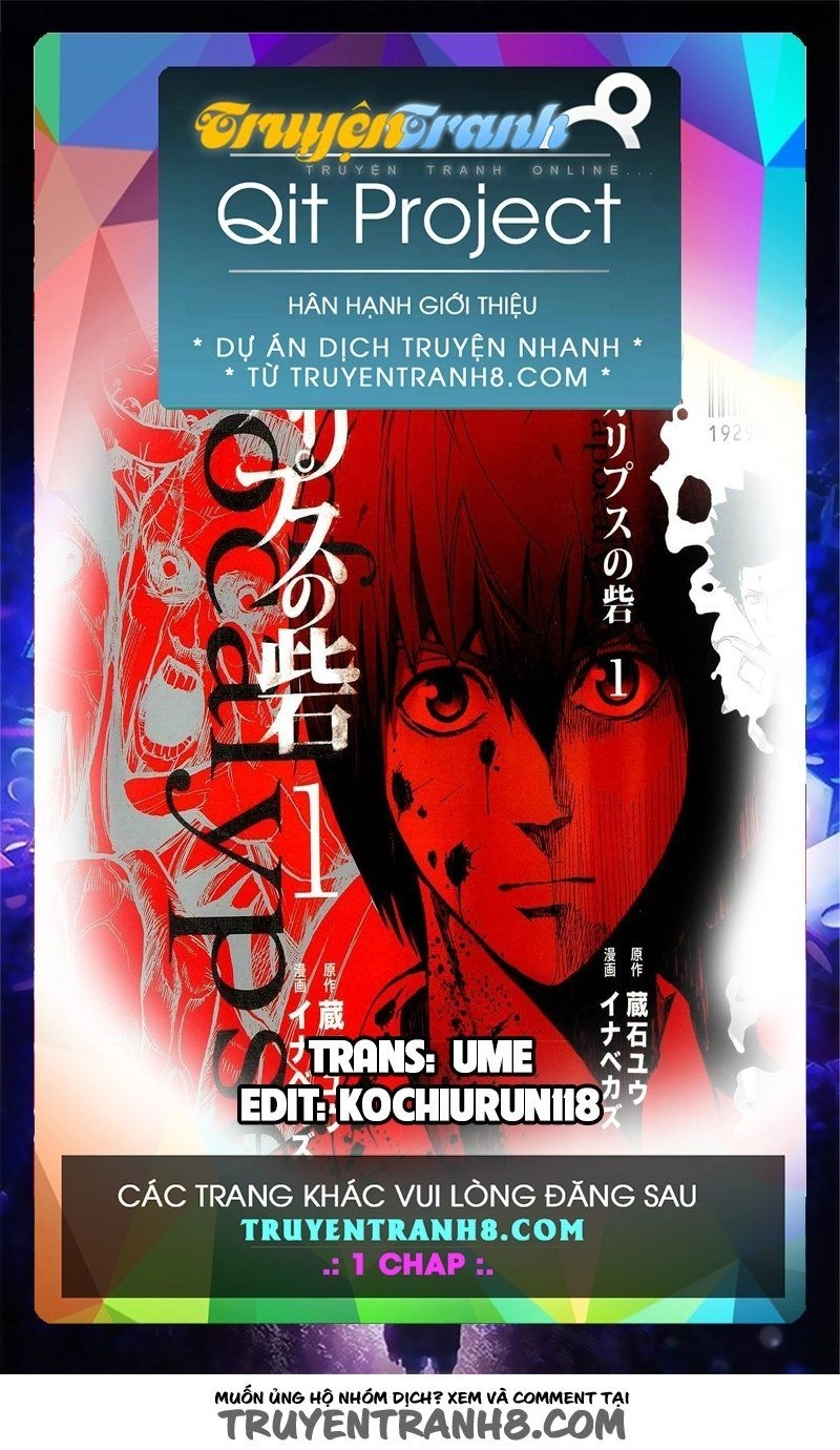 Pháo Đài Của Sách Khải Huyền Chapter 46 - 1