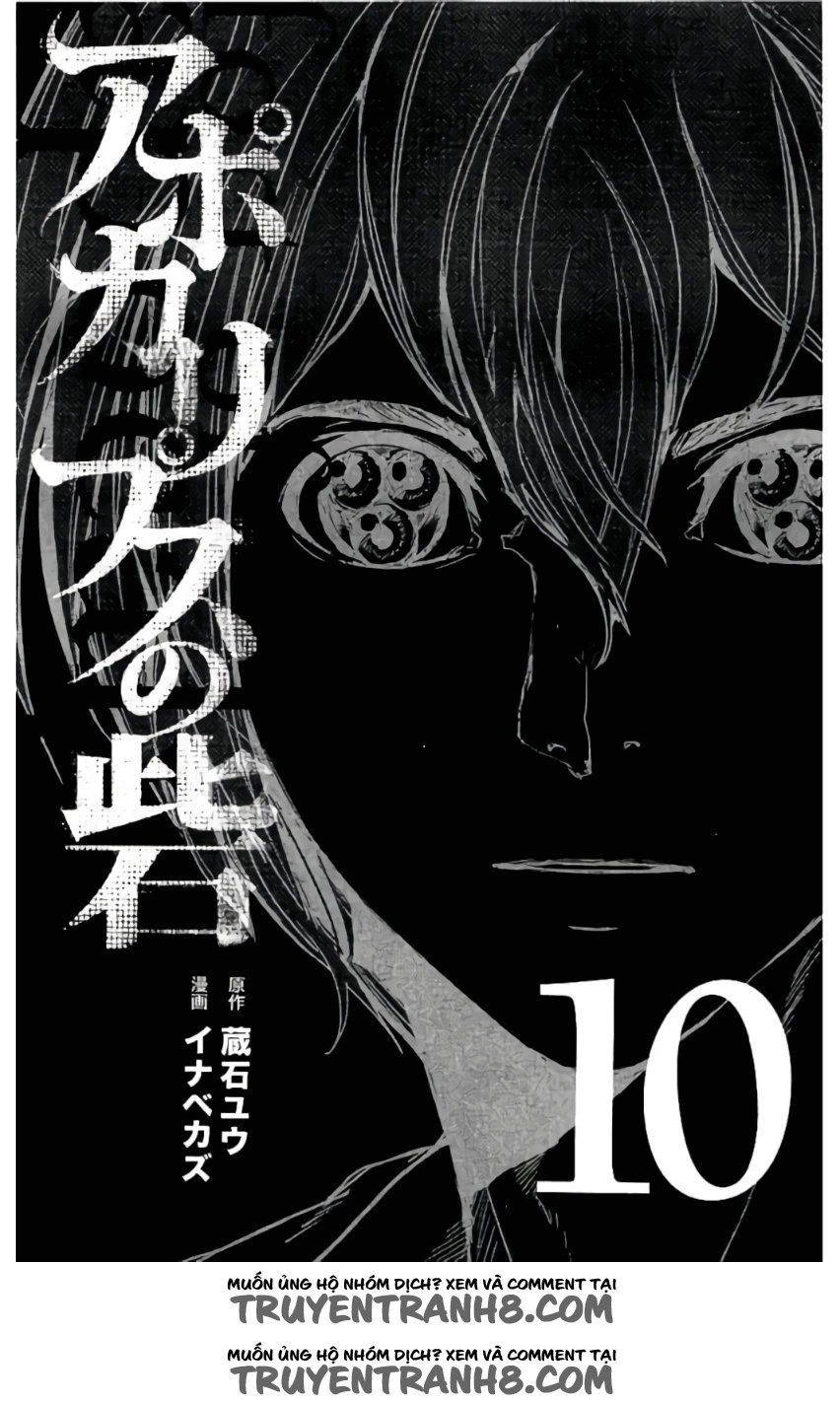 Pháo Đài Của Sách Khải Huyền Chapter 46 - 3