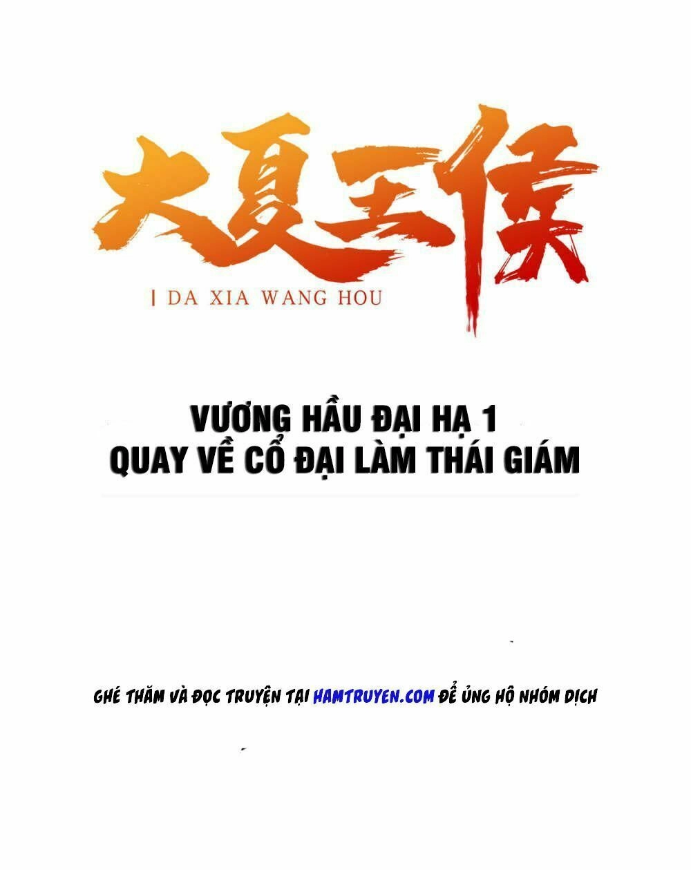 Đại Hạ Vương Hầu Chapter 1 - 2