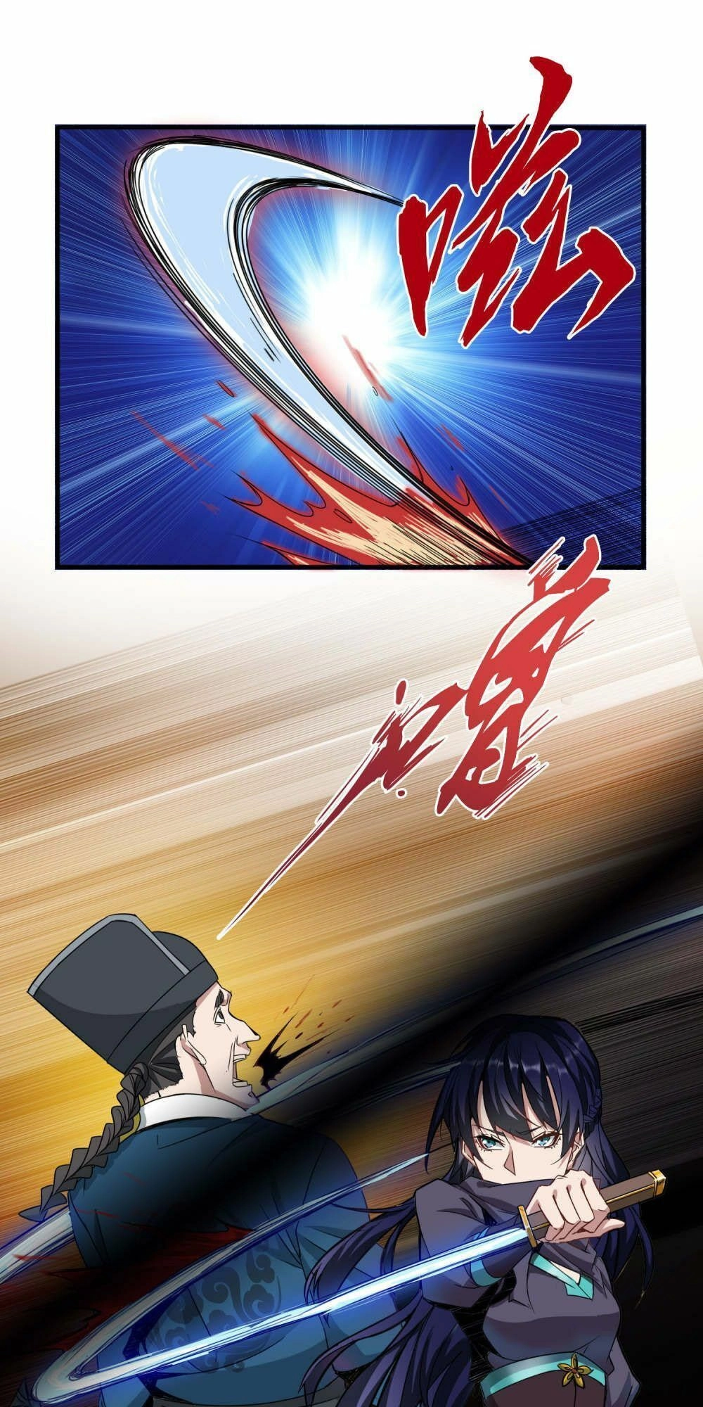 Đại Hạ Vương Hầu Chapter 1 - 20